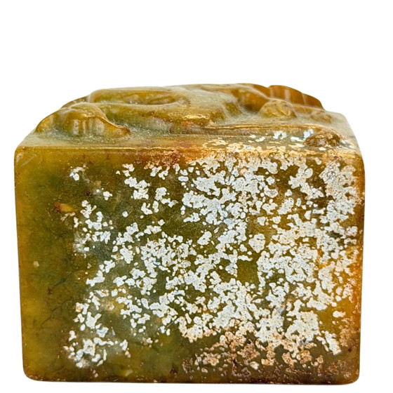 Antique Chinese Hardstone Seal with Tianma – 馬到成功 – c. 1880–1930 – Decorative Objects (photo 4 of 6)