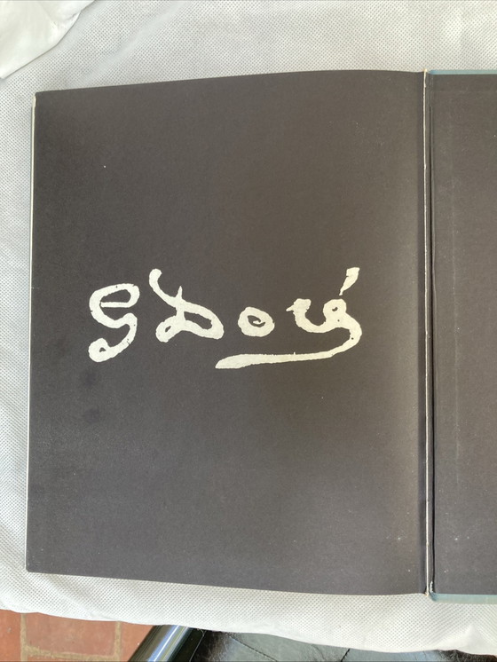 Image 1 of Szenen aus der Bibel, illustriert von GUSTAVE DORÉ 1969