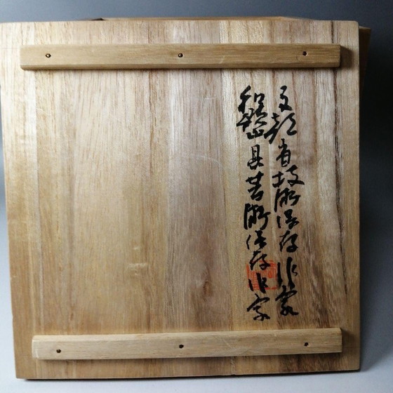 Image 1 of Tarro de cerámica japonés Kishu Ware con marca de agua de Sufo Kangawa