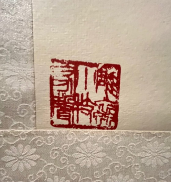 Image 1 of Chinesische Hängerolle: Hummer