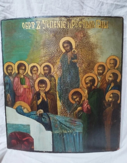 Grande Icona Antica della Dormizione della Santissima Madre di Dio 52x46 cm – kunst, Gold, Wood