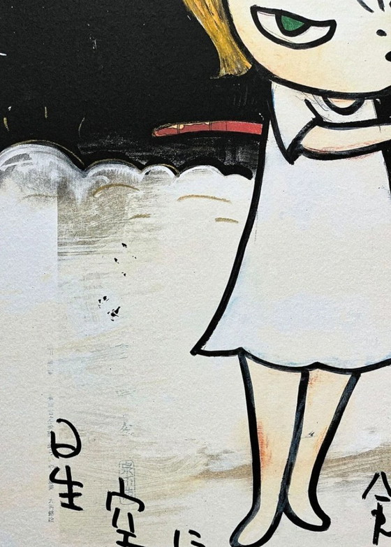 Image 1 of Después de Nara Yoshitomo, Chica de noche, década de 1990, litografía de edición limitada