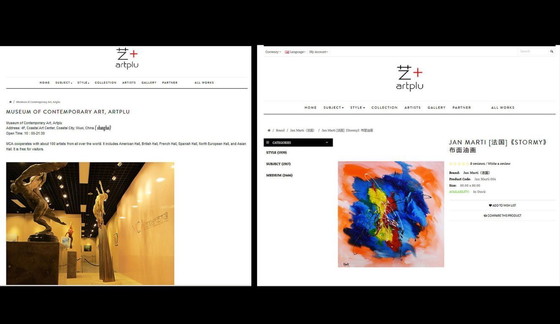 Image 1 of Jan MARTI - Red and Black - Artist's Painting