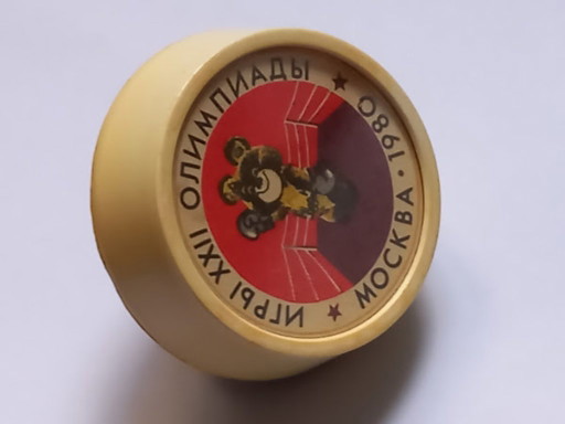 Luz nocturna – década de 1980 – wandlampen, Plastic