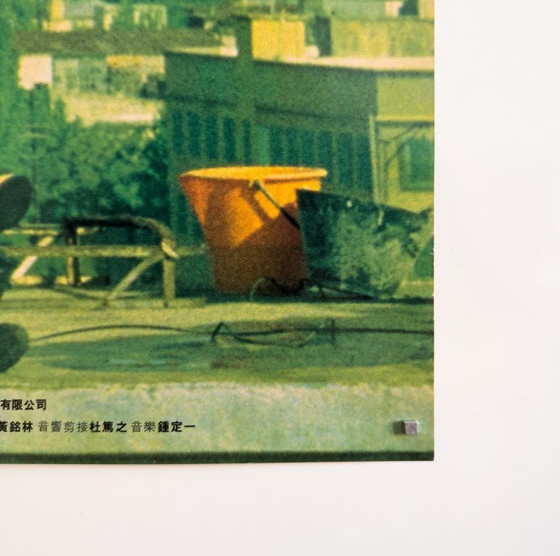 Image 1 of 🎬 Happy Together – 1997 – Original Hong Kong Theatrical Poster | 76 × 50 cm | Hong Kong