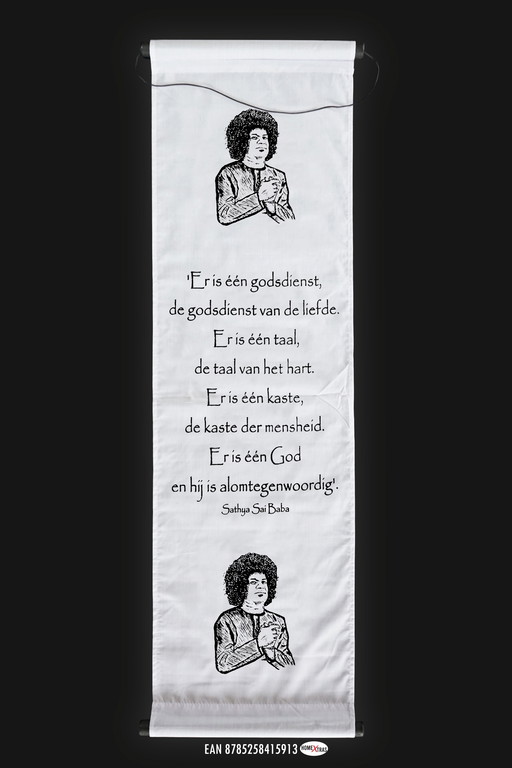 Sathya Sai Baba, A Unique Wall Decoration or Meditation Banner, With a Life Excerpt