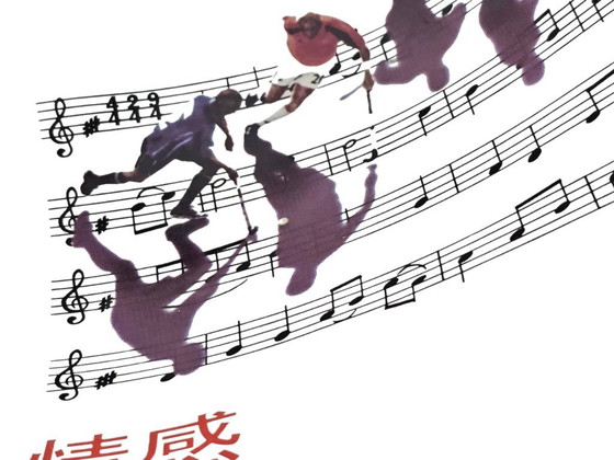 Image 1 of Marcel Wanders - 'Emotions' - bowl - porcelain - 2008