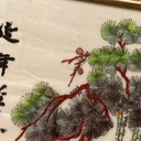 Vintage Asian antique embroidery picture of a stork and bird