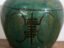 Small antique Chinese vase (c.1820) #23 (photo 27 of 40)
