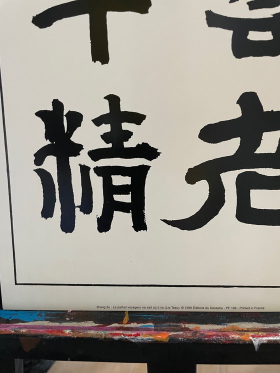 Image 1 of Zhang Zu, Le parfait voyageur ne sait où il va, copyright 1999 Editions du Désarte, PF 189, Gedrukt in Frankrijk