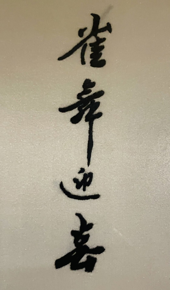 Handgefertigte chinesische Seidenstickerei „Pfauen“ | Gerahmt mit entspiegeltem Glas – Wanddekoration, Silk (photo 6 of 7)