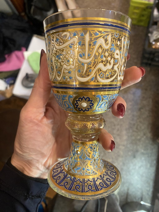 Verre ancien émaillé et doré de Lobmeyr avec calligraphie islamique