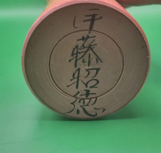 Vintage Naruko Kokeshi by Akinori Ito – Decorative Objects, Wood (photo 6 of 6)