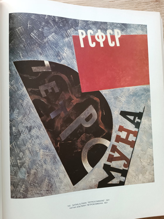 Image 1 of The Great Utopia: The Russian Avant-Garde 1915-1932
