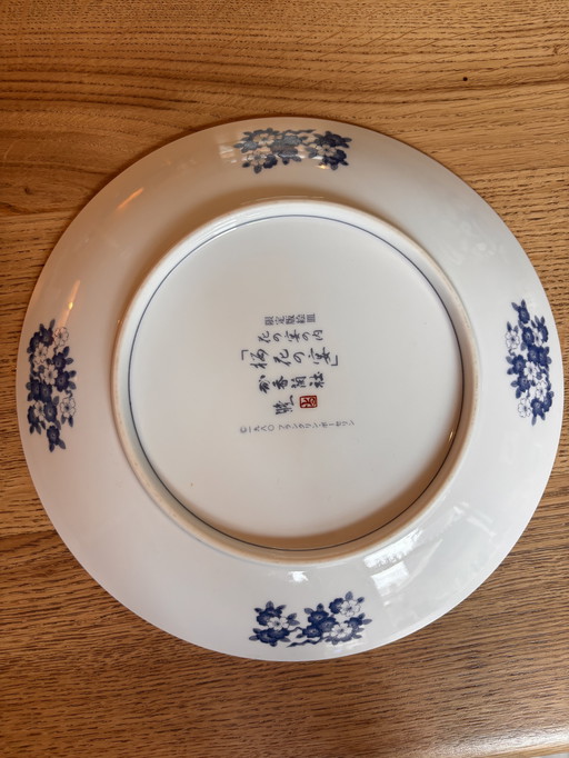 Imari bord Dame sur un pont 1980