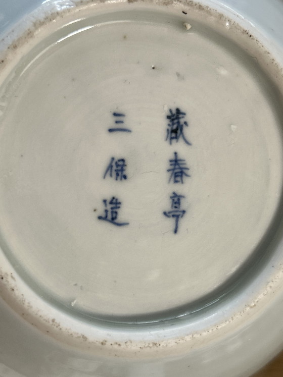 Image 1 of Jarrón chino antiguo de doble calabaza con marca del período Kangxi
