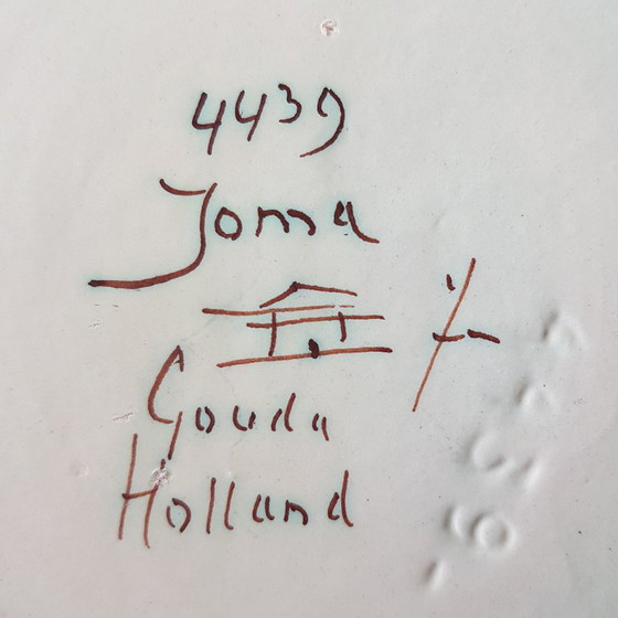 Handbemalte Keramikschale von Joma – Schalen, Ceramic (photo 8 of 10)