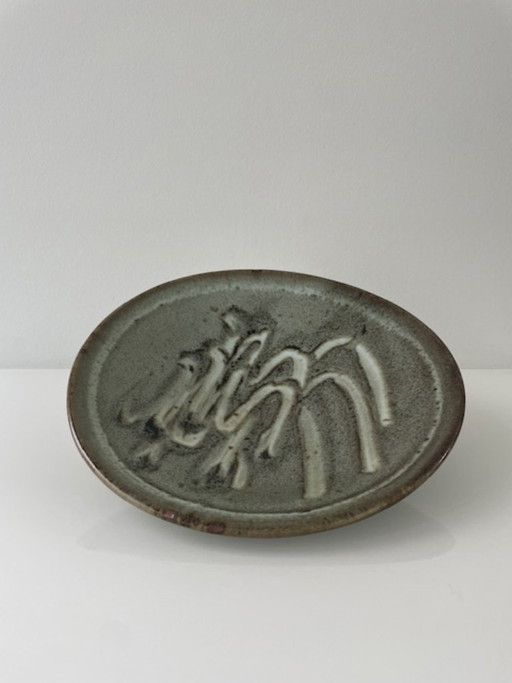 Vintage Taizé ceramic design bowl on a base