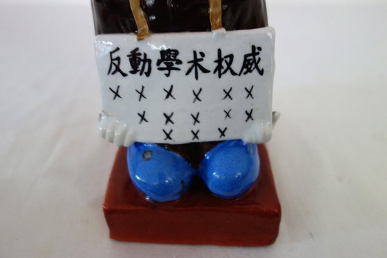 Image 1 of Propaganda statue/figurine from the Chinese Cultural Revolution #20
