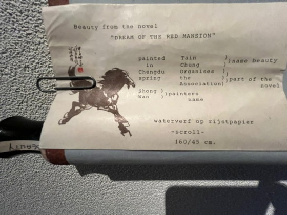 Image 1 of Chinees hangende rol schilderij – 1985. Schoonheid uit de roman: droom van de rode kamer