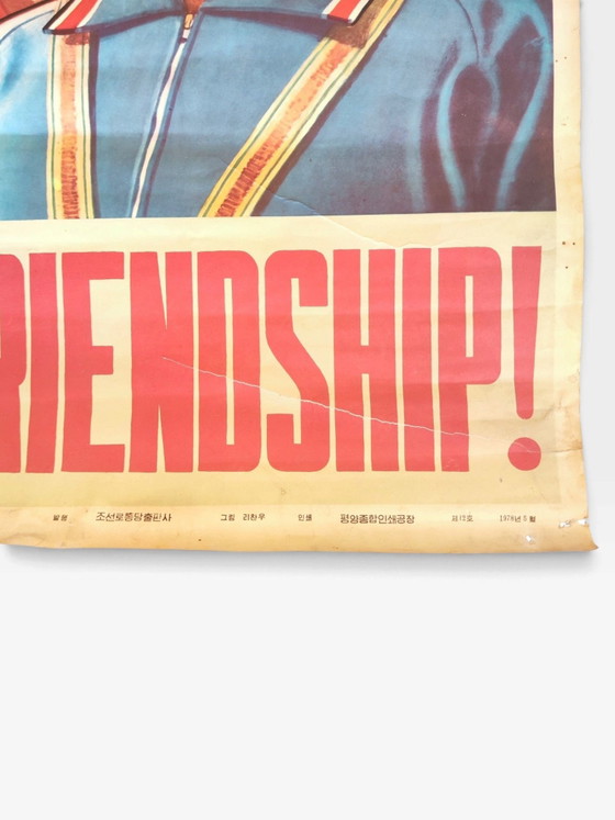 North Korea Propaganda Poster / መንስ! FRIENDSHIP! – Paper (photo 7 of 11)