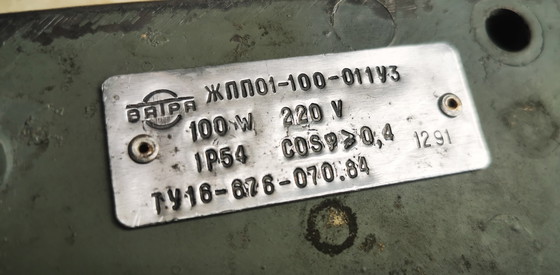 Image 1 of Ostblock Industrie Fabrik Lampe