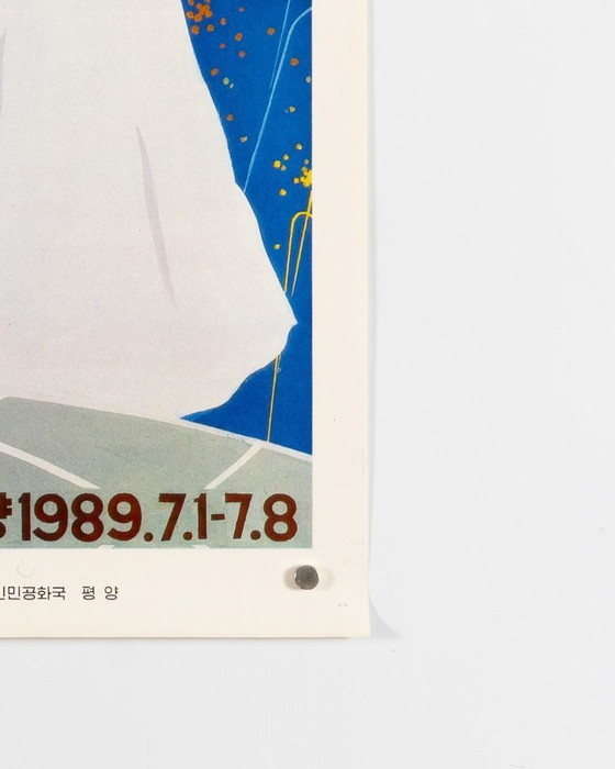 Image 1 of North Korean Propaganda –13th World Festival of Youth and Students Pyongyang –1989– Original Vintage Political Poster – 78x50cm 
