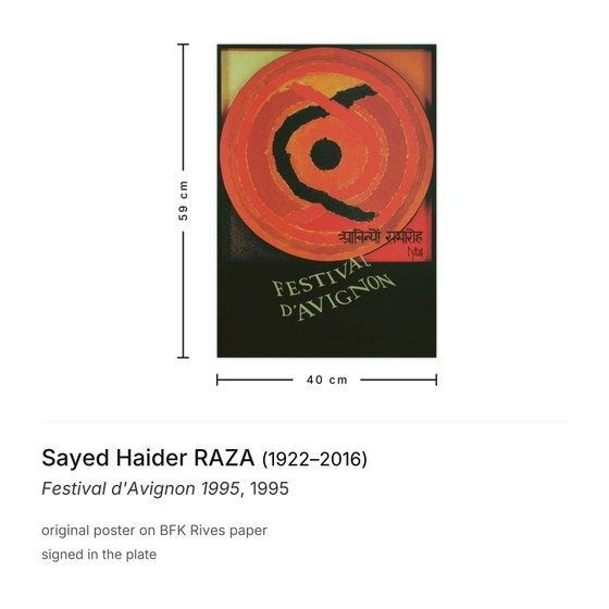 Sayed Haider Raza, affiche du Festival d'Avignon 1995 – Paper (photo 3 of 5)