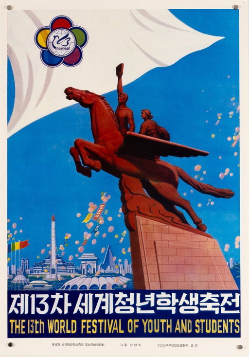 North Korean Propaganda – The 13th World Festival of Youth and Students – 1989 – Original Vintage Political Poster – 78x54 cm