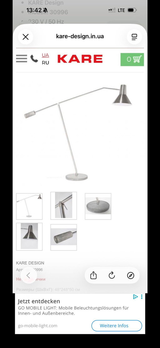 Kare Design vloerlampen – Metal, Stone