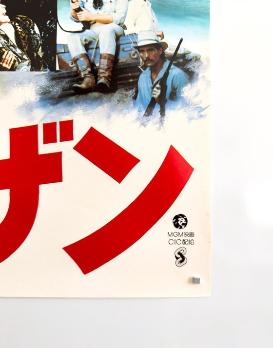 Image 1 of Tarzan de aapmens - 1981 - Originele Japanse B2 Poster | Plakat | 51 × 73 cm