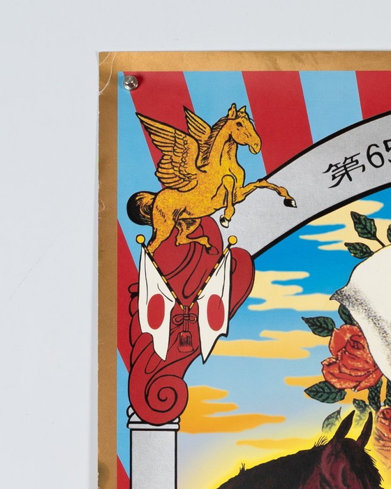 De 65e Nippon Derby – 1998 Originele vintage poster van Tadanori Yokoo – Pop Art – 103,5 x 73,5 cm – Paper (photo 6 of 8)