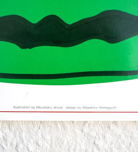 Image 1 of 🍉 Beijing Watermelon (1989) – Affiche japonaise originale B2 de Nobuhiko Obayashi | Drame interculturel | Affiche japonaise vint