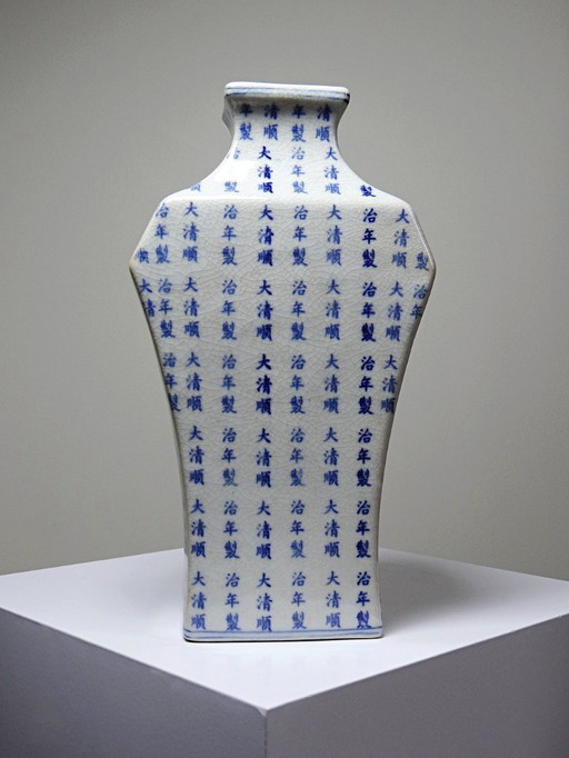 Vase chinois style Qing porcelaine caligraphie "Epitaph" vintage