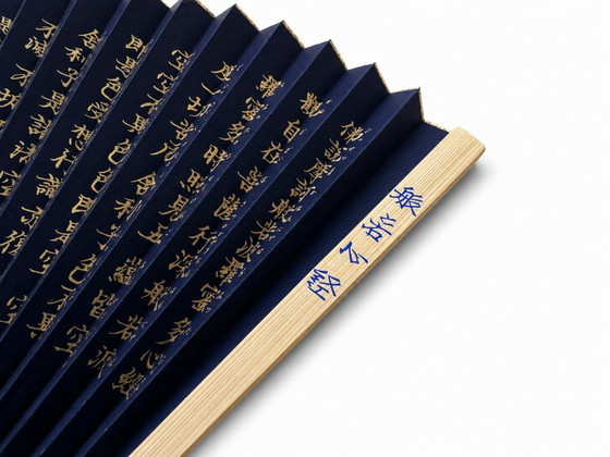 Image 1 of Coppia di oggetti di artigianato tradizionale giapponesi, provenienti da Kyoto