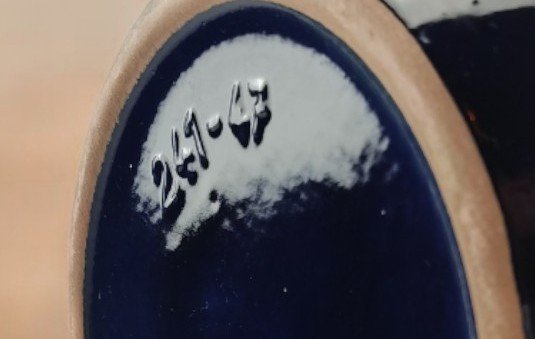 Image 1 of Vaso da terra Scheurich Fat Lava Vase 241-47, vintage anni '70