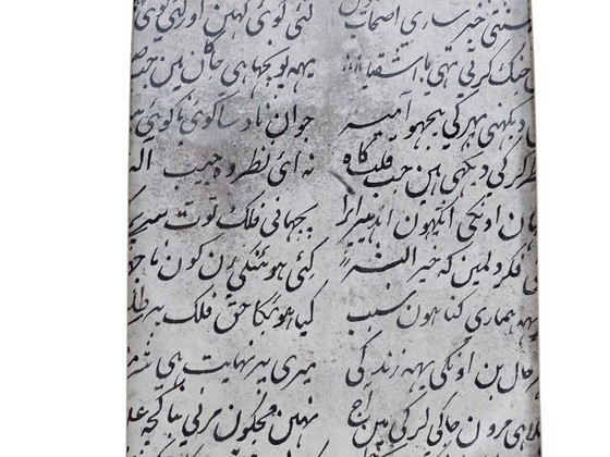 Image 1 of Watercolor - Manuscript - Antiek - Indo - Perzisch - Handgeschept Papier - Miniaturen (3) - Handgeschreven Teksten - 19e Eeuw