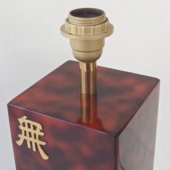 Image 1 of Vintage lamp uit de jaren 70 van Jean-Claude Mahey, uitgevoerd in schildpadkleurig metaal en verguld messing.