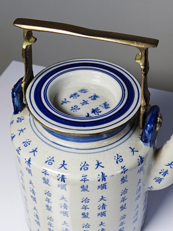 Image 1 of Vintage Qing style Chinese tea set with "Epitaph" calligraphy porcelain