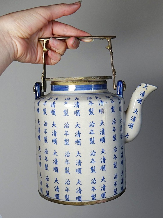 Image 1 of Vintage Qing style Chinese tea set with "Epitaph" calligraphy porcelain