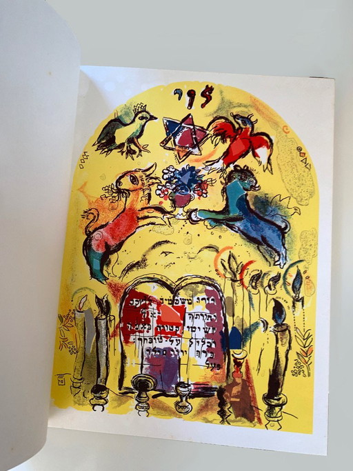 Marc Chagall a Gerusalemme (1983) – Inclusa la litografia a colori originale 'Lévi' – lithos zeefdrukken (photo 2 of 14)