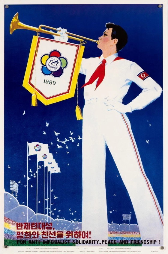 Set di 3 poster di propaganda nordcoreana originali – Stampe artistiche, Carta (photo 4 of 5)