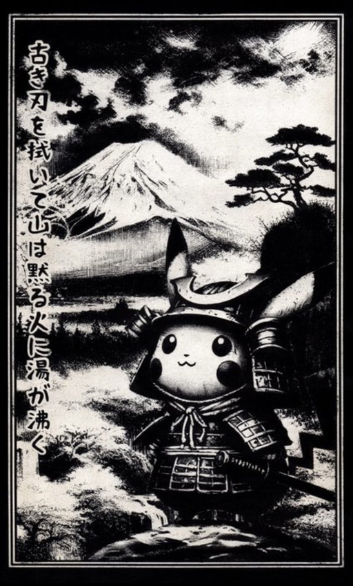 Kunstwerk Pikachu (Pokémon) Mondlichtschwert