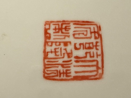 Image 1 of Piatto decorativo in porcellana cinese d'epoca dipinto a mano