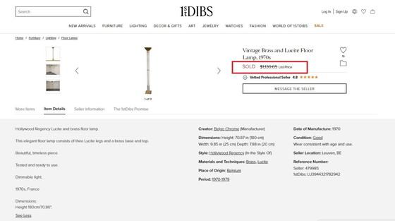 Image 1 of ✨✨ Prächtige und seltene deutsche Stehlampe signiert VEREINIGTE WERKSTÄTTEN aus Plexiglas und Messing ✨✨