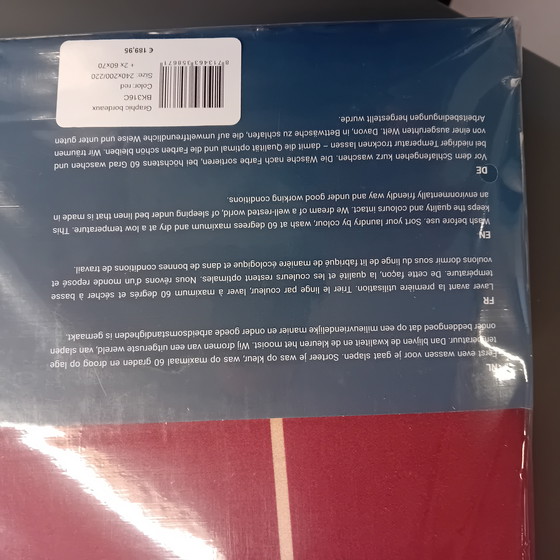 Image 1 of Copripiumino Auping con grafica bordeaux, 240 x 220 cm.