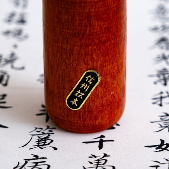 Image 1 of Vintage Japanese Sosaku Kokeshi Doll by Baiko Yamagishi 1980s-1990s