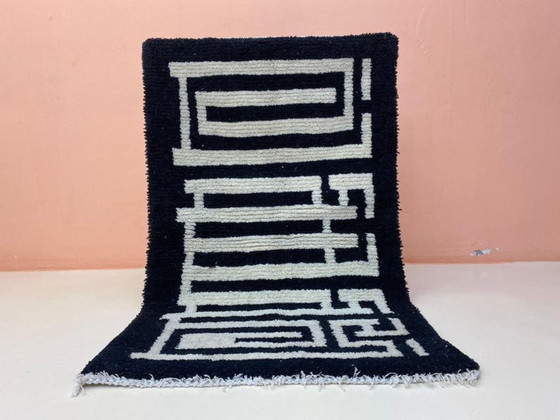 Image 1 of Moroccan rug, black and white, 250cm x 150cm