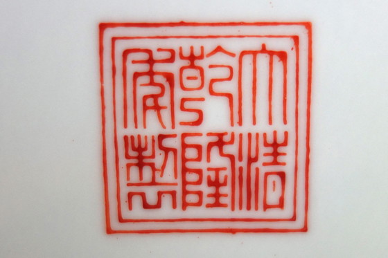 Image 1 of Pot Couvert en Porcelaine de Chine, Années 60