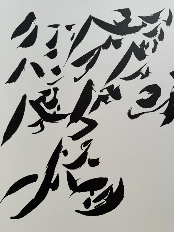 Image 1 of Christian Dotremont, Impossible n'est pas francais - possible est danois, manifesto della mostra, Stampato in Danimarca